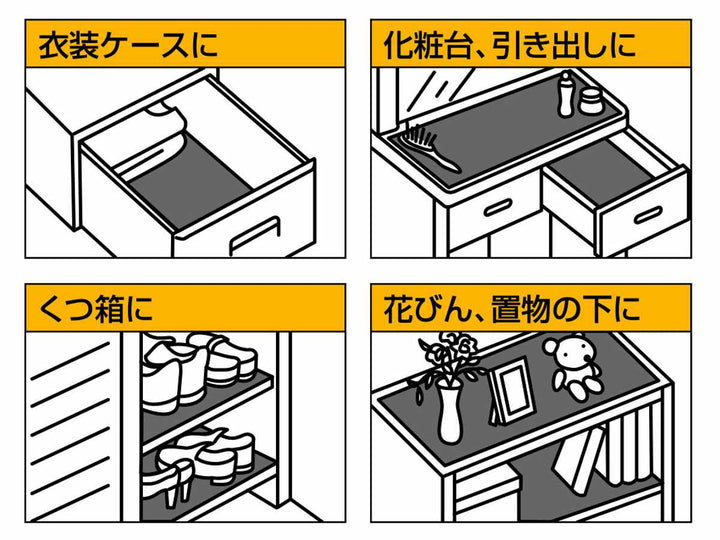 シンク下シート備長炭シート流し台下用60×180cm消臭抗菌防カビ