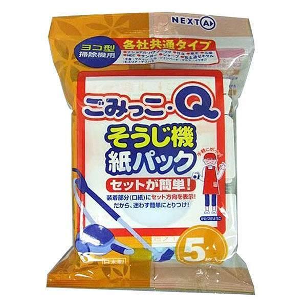 掃除機紙パックごみっこQヨコ型5枚入