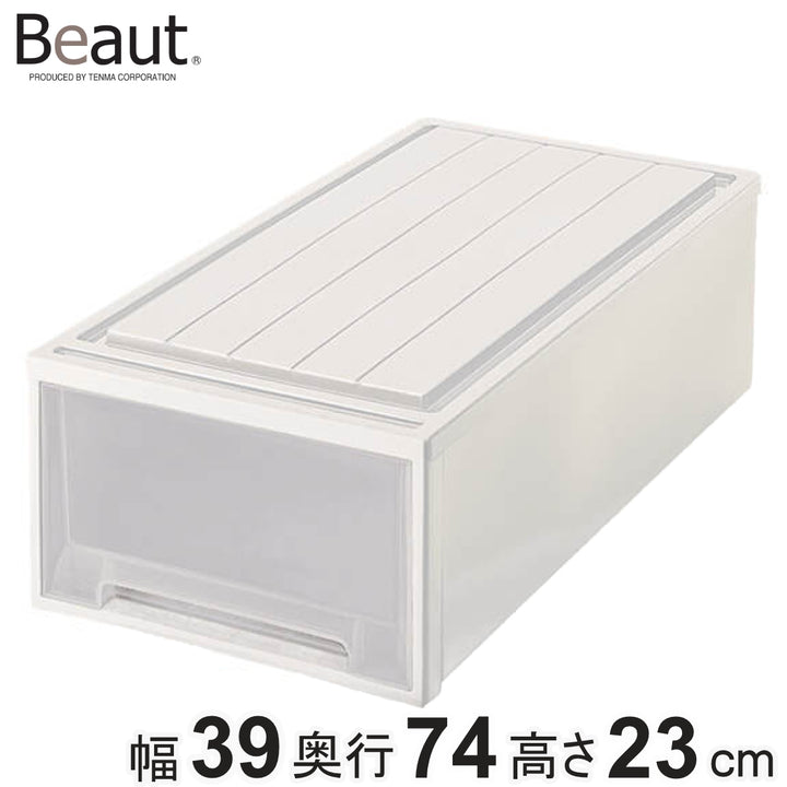 収納ケースFitsケースに積み重ねられるビュートケースL-23引き出し押入れ