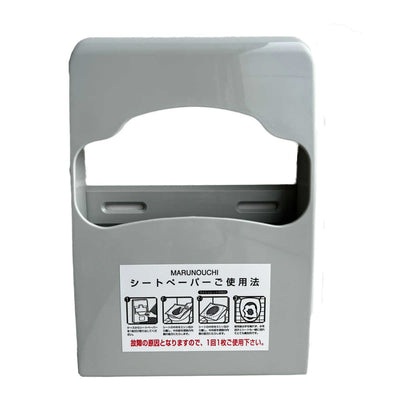 シートペーパーホルダー