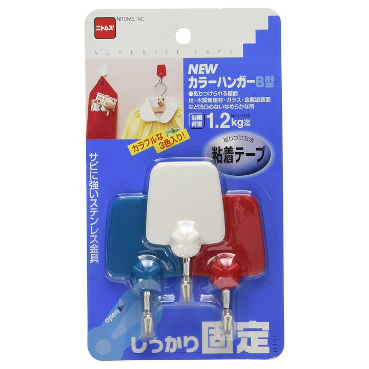 粘着フックニューカラーハンガーB型3個入り