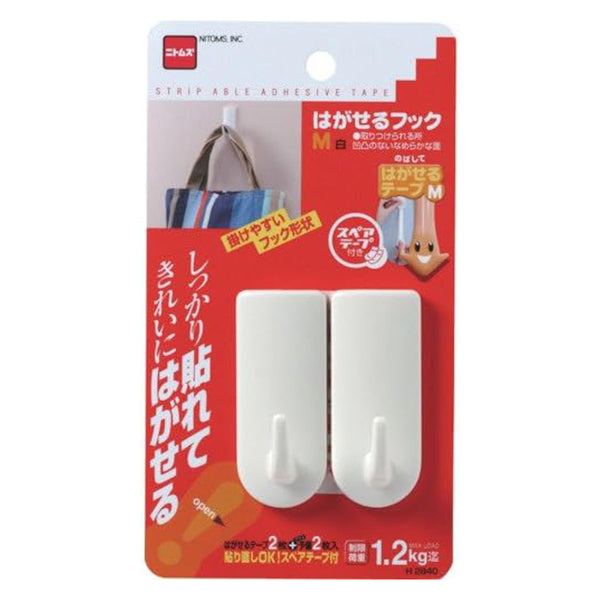 フック粘着2個入り粘着テープキッチン吊り下げはがせるフック