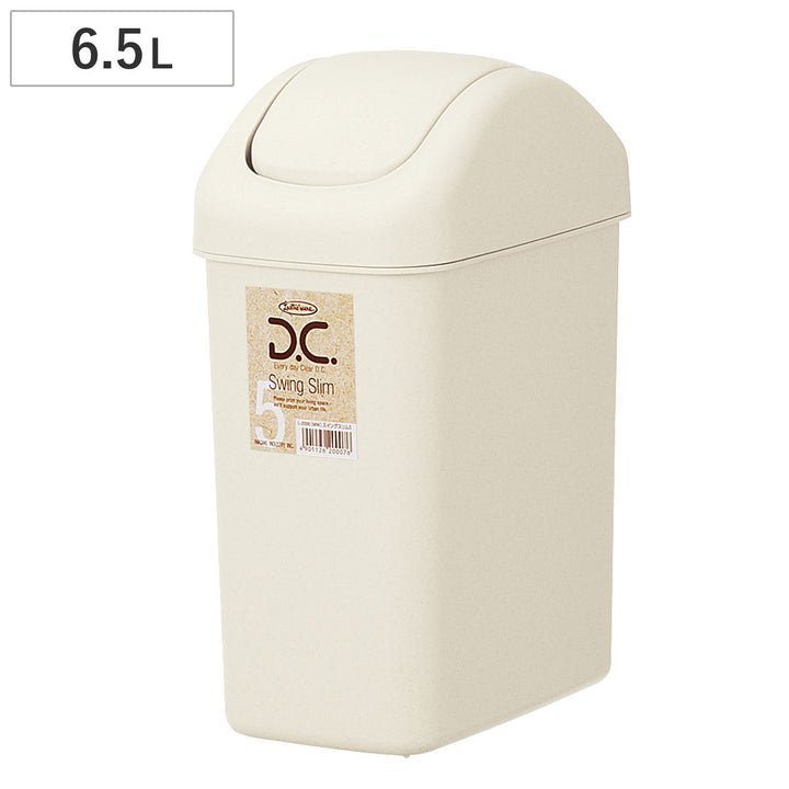 ゴミ箱6.5Lスイングスリム
