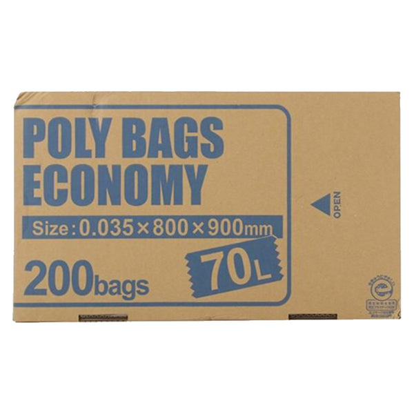 ゴミ袋70L200枚入り透明0.035mmボックス箱入り日本製LD