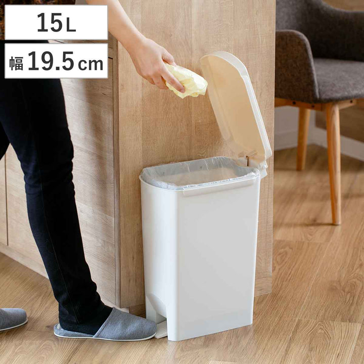 ゴミ箱15Lふた付きセパ抗菌超スリムペダルペール