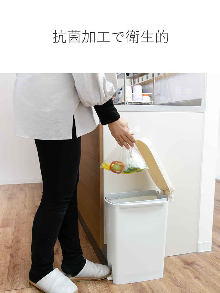 ゴミ箱15Lふた付きセパ抗菌超スリムペダルペール