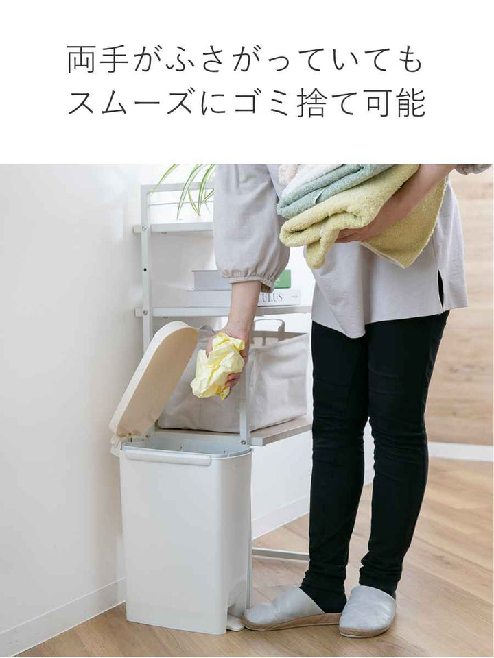 ゴミ箱15Lふた付きセパ抗菌超スリムペダルペール