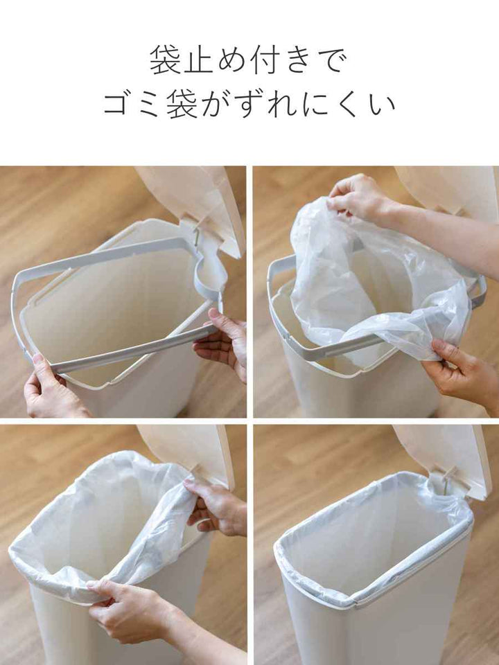 ゴミ箱15Lふた付きセパ抗菌超スリムペダルペール