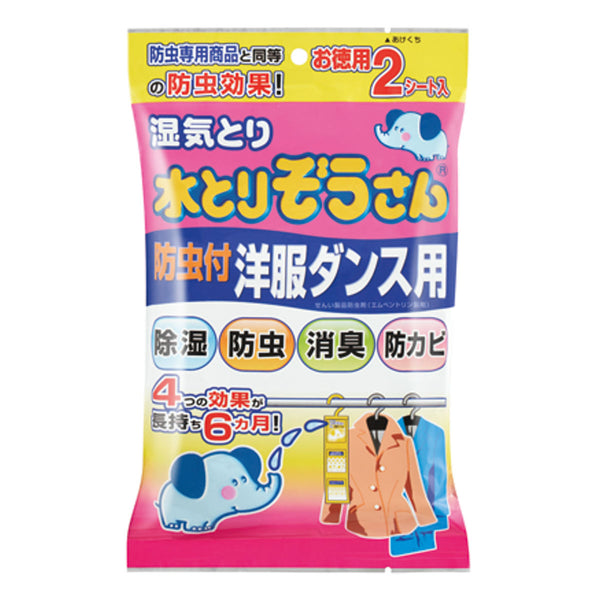 水とりぞうさん除湿剤シート防虫付洋服ダンス用2枚入り