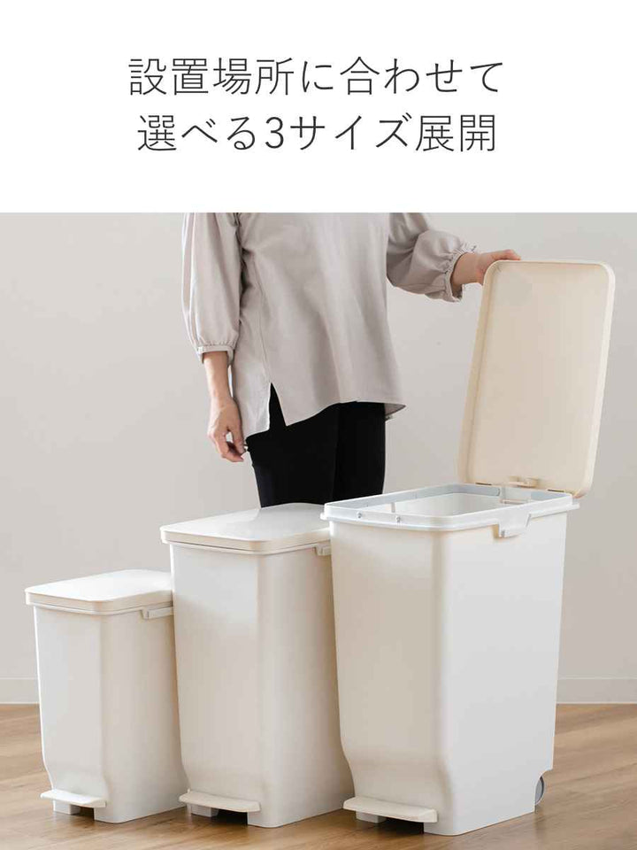 ゴミ箱19.7Lふた付きセパ抗菌分別スリムペダルペール