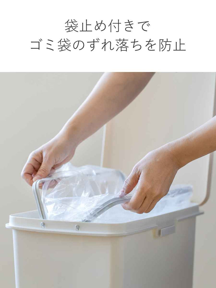 ゴミ箱19.7Lふた付きセパ抗菌分別スリムペダルペール