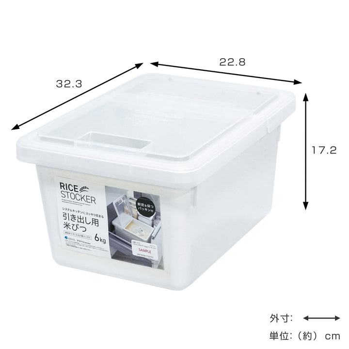 米びつ5kg引き出し用米びつパッキン付き最大6kg