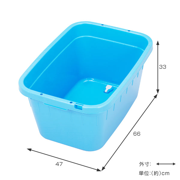 タライ60Lジャンボタライ角型水抜栓付たらいバケツ