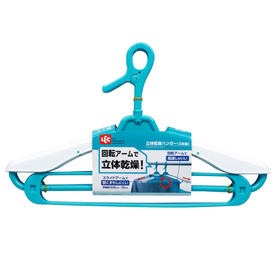 洗濯ハンガー ロングハンガー 伸縮ハンガー 立体乾燥ハンガー 3本組