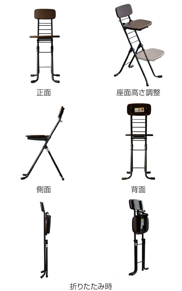 折りたたみチェア高さ調節6段階調節リリィチェア