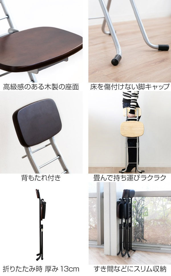 折りたたみチェア高さ調節6段階調節リリィチェア