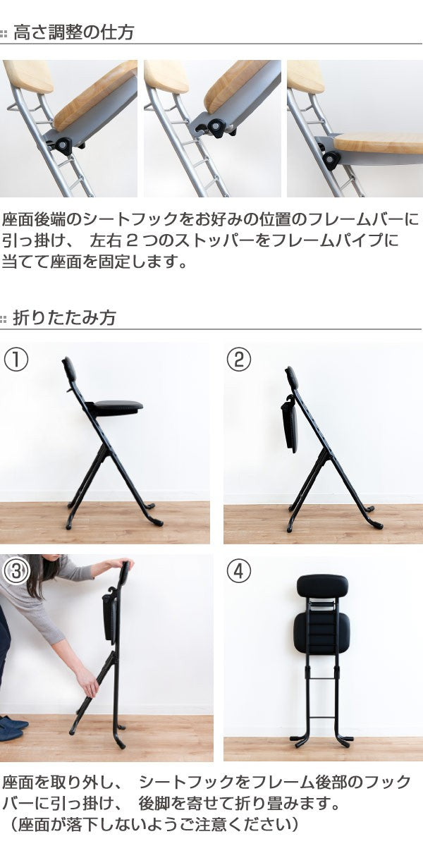 折りたたみチェア高さ調節6段階調節リリィチェア