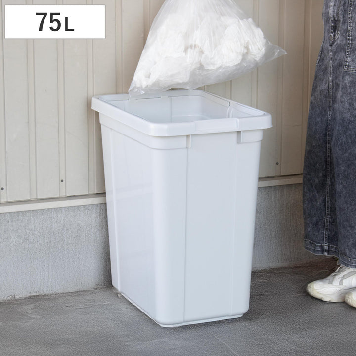 ゴミ箱75Lエコペール本体のみ