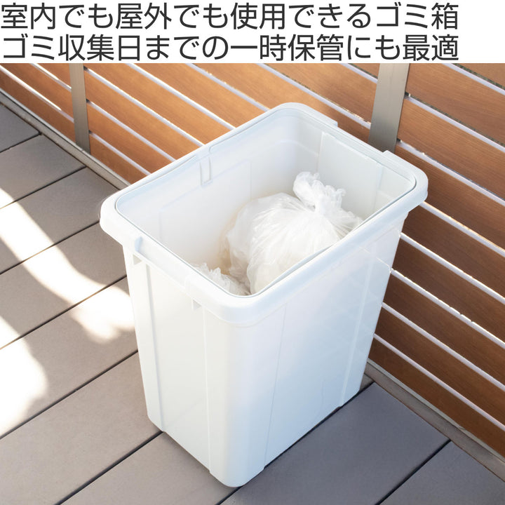 ゴミ箱75Lエコペール本体のみ