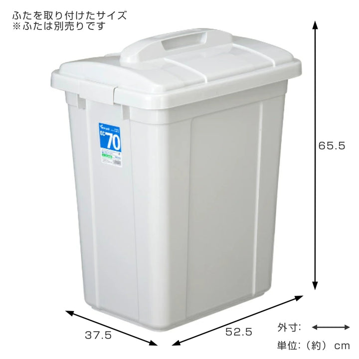 ゴミ箱75Lエコペール本体のみ