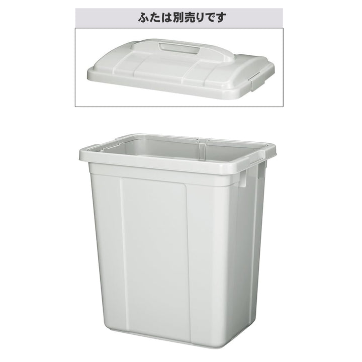 ゴミ箱75Lエコペール本体のみ