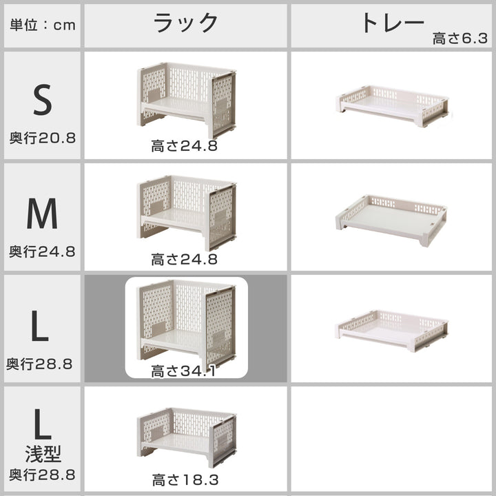 ラックL幅36.3×奥行28.8×高さ34.1cme-ラックランドセルラック