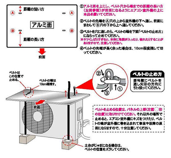 室外機カバーエアコンカバーパネル日よけアルミ幅80×奥行き48.5cm