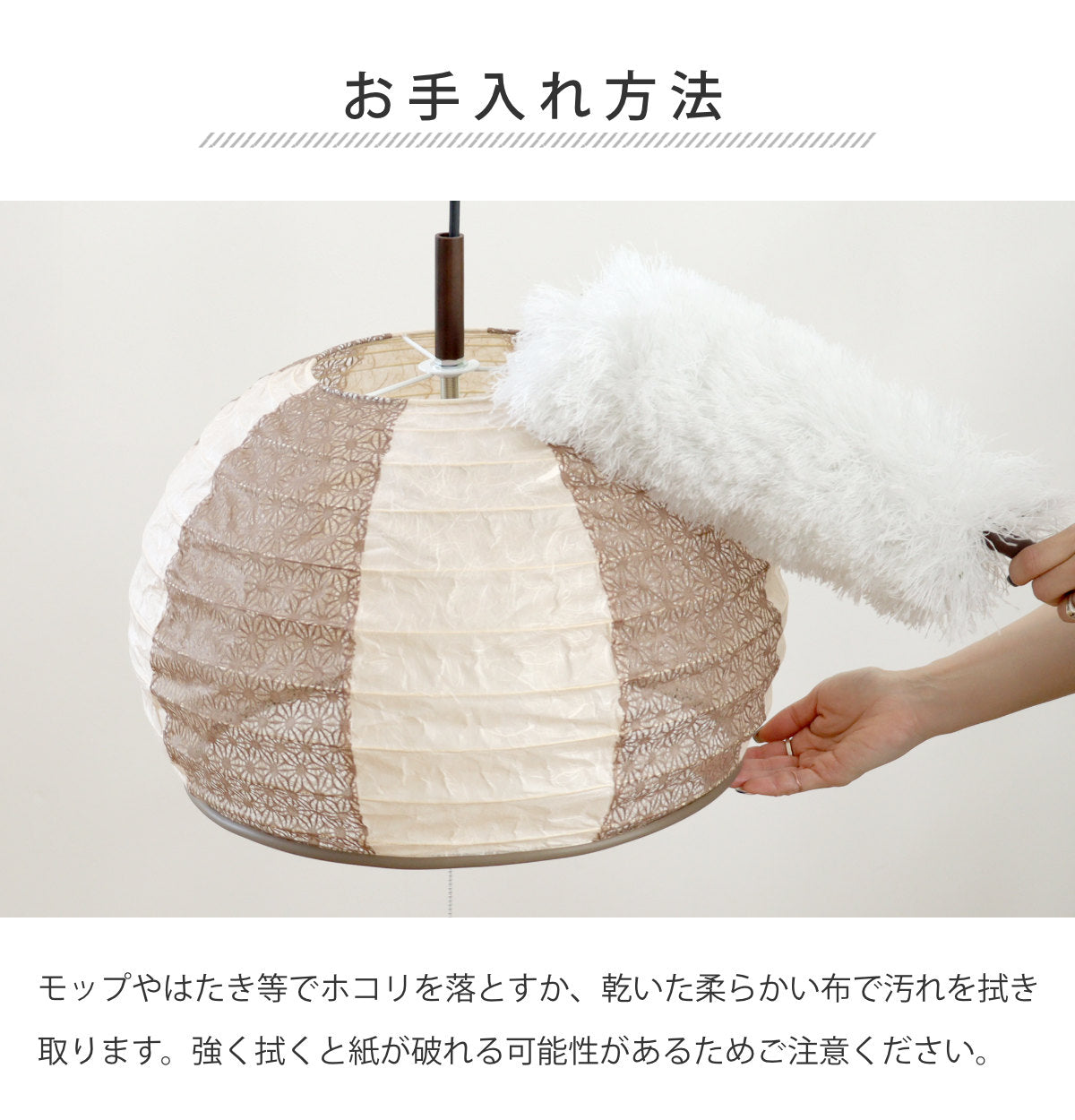 フロアライト 2灯 trunk 和紙照明 バナナ紙×麻葉煉瓦 日本製 彩光