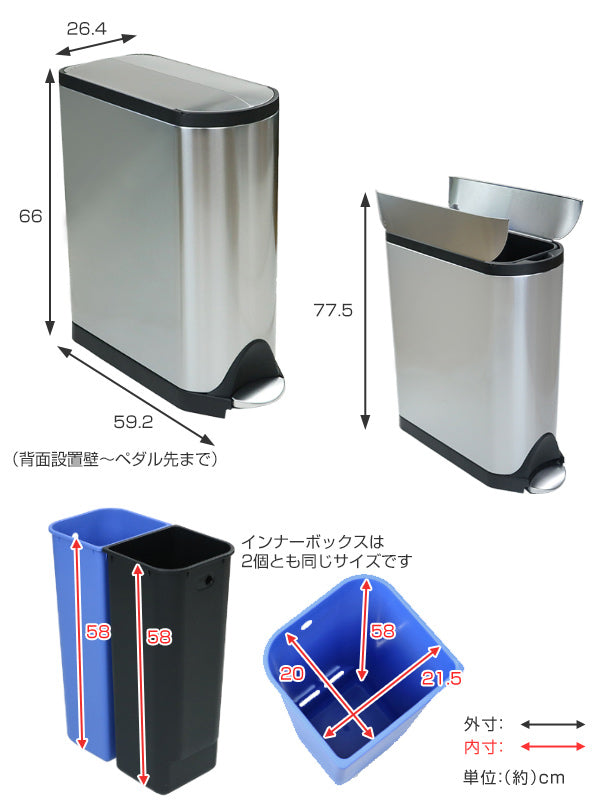 正規品 ゴミ箱 シンプルヒューマン 分別 ペダル式 ふた付き 正規品 ゴミ箱 シンプルヒューマン 分別 ペダル式 ふた付き