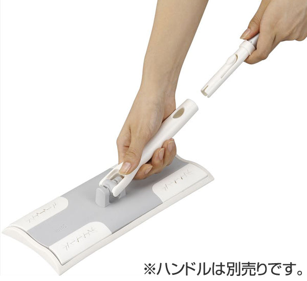 ヘッドのみ フローリングワイパー Satto ハンディタイプ – ハウジー