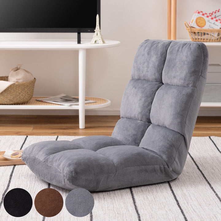 ソファ幅42cmフロアソファ14段階リクライニングファブリック布製座椅子