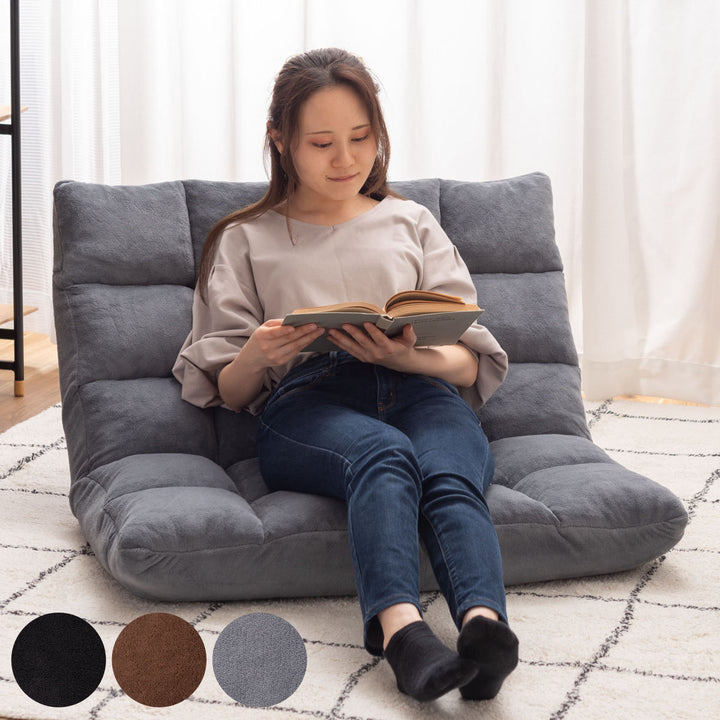 ソファ幅84cmフロアソファ14段階リクライニングファブリック布製座椅子