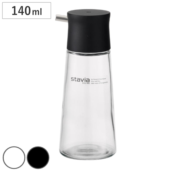 醤油差しM140mlスタビアリュクス調味料入れ