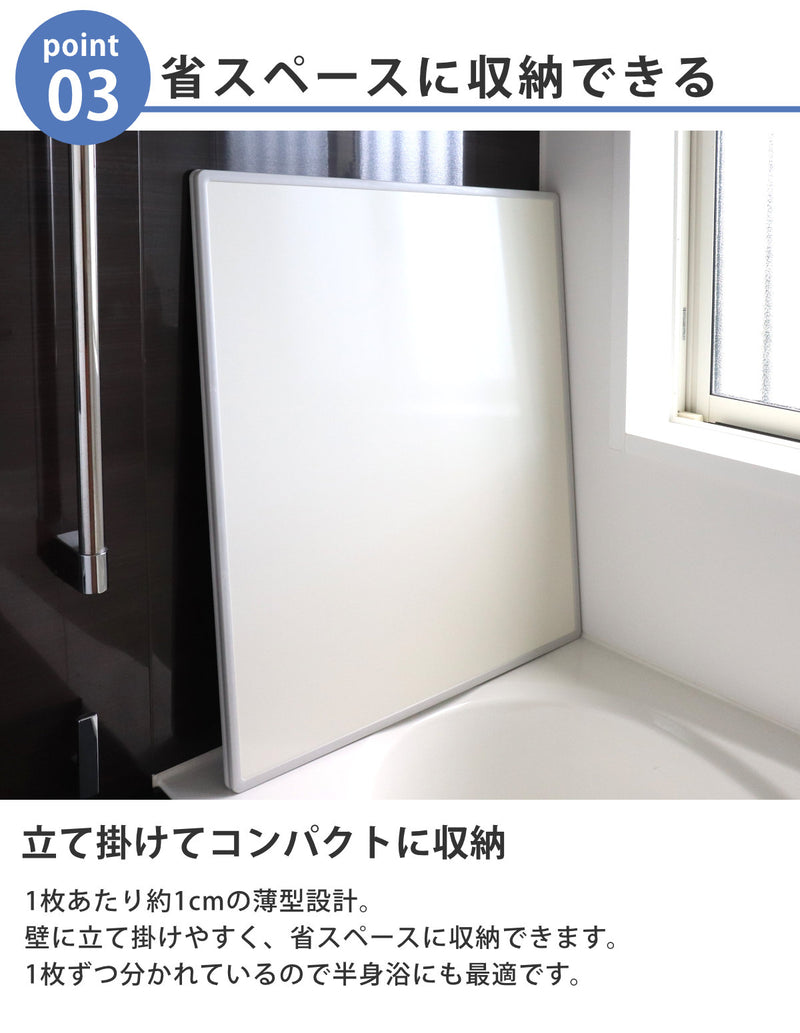 風呂ふた組み合わせ75×150cm用L152枚組日本製抗菌実寸73×148cm