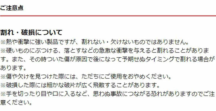 コップ170mlDURALEXデュラレックスPRISMEプリズムマリン強化ガラス