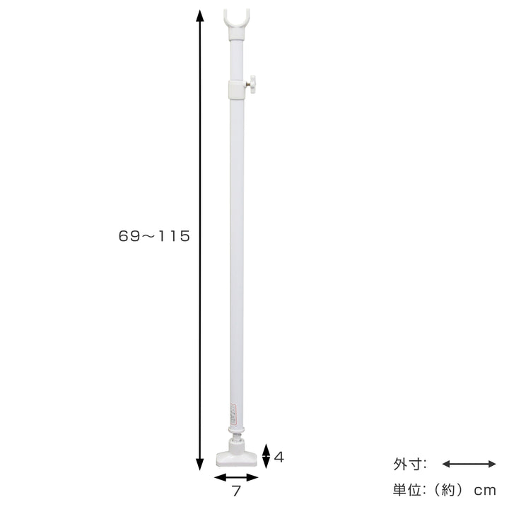 突っ張り棒支えポール69～115cm強力支えポール伸縮式