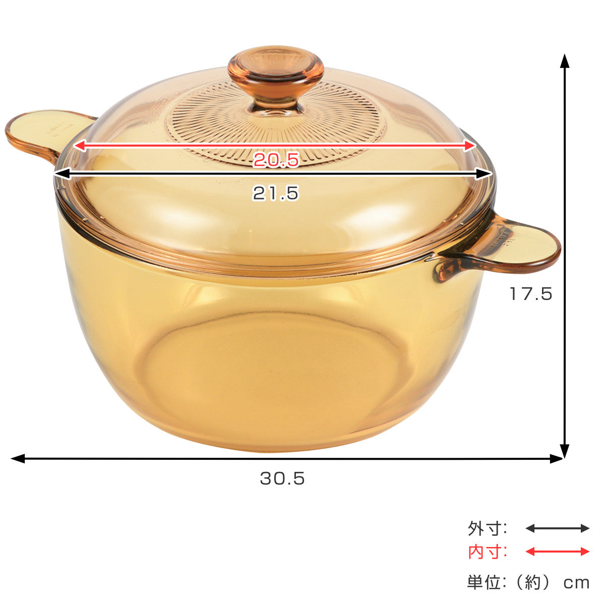 両手鍋 21.5cm ガス火専用 ガラス製 VISIONS 2.5L クックポット – ハウジー