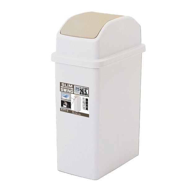 ゴミ箱26.5Lスイング式スリム