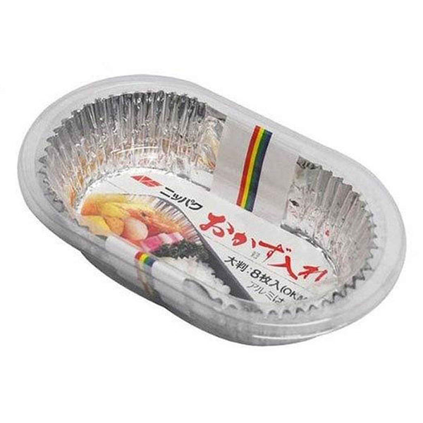 お弁当カップおかずカップアルミ大判8枚入り