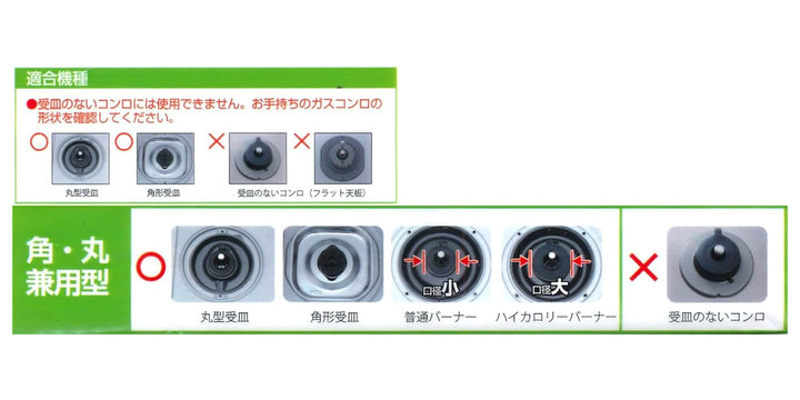 ガスコンロ汚れ防止シートガスアルマット角丸兼用型10枚入り