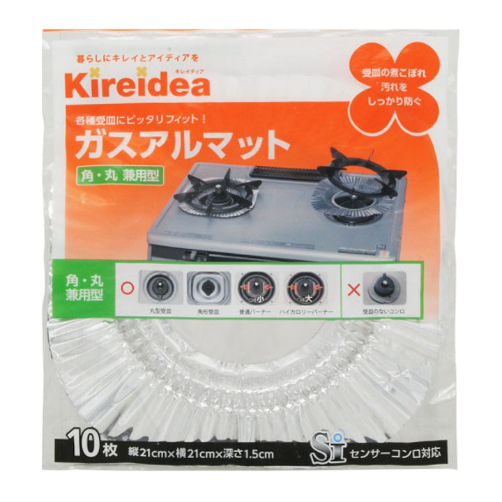 ガスコンロ汚れ防止シートガスアルマット角丸兼用型10枚入り