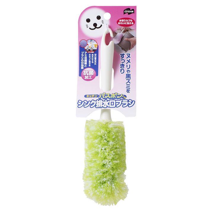 キッチン掃除バスボンくん排水口ブラシシンク抗菌加工水だけで落とせる