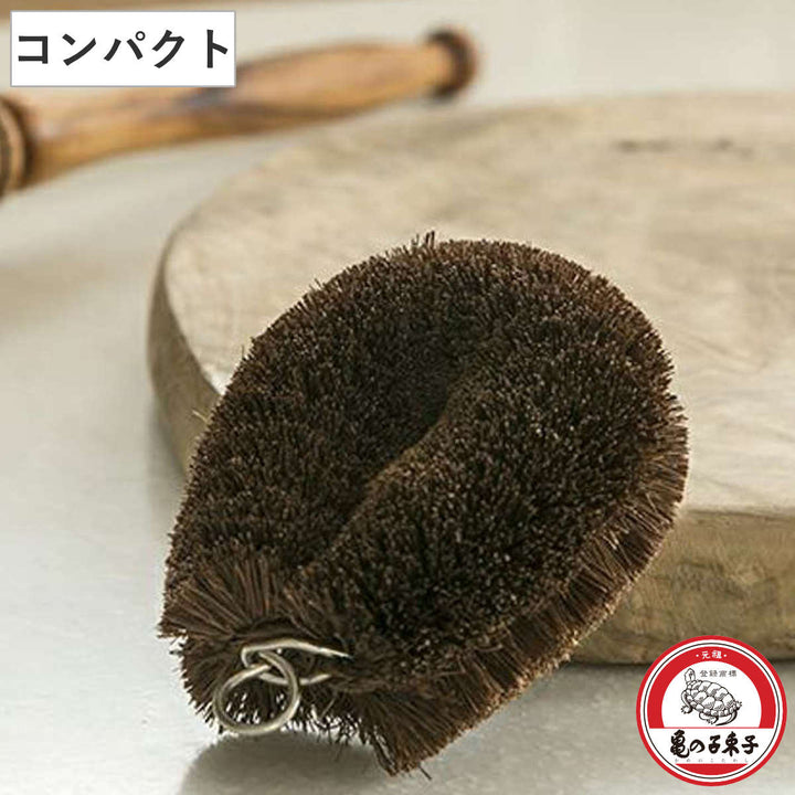 たわし亀の子束子棕櫚たわし極〆No.1