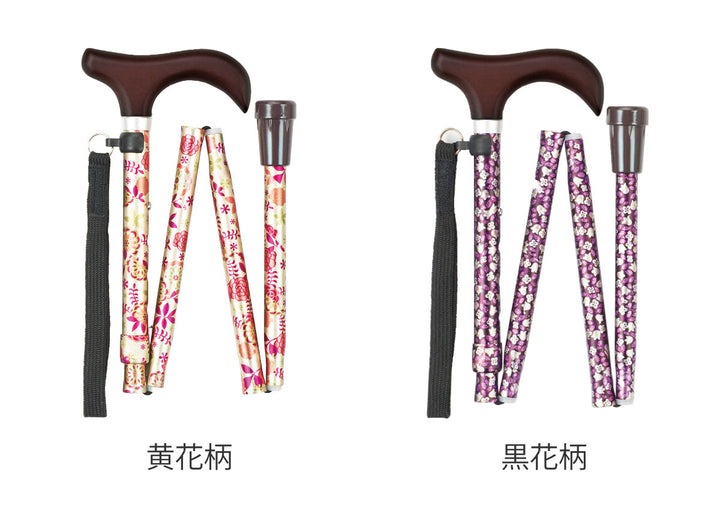 杖折りたたみ軽量充実ステッキアルミ製