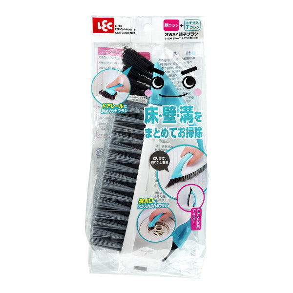 掃除ブラシ溝ブラシ3WAY親子ブラシ掃除道具