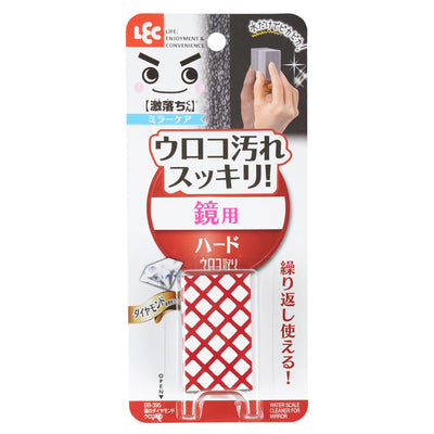 鏡のウロコ取り 激落ちくん 鏡 ダイヤモンド ウロコ取り