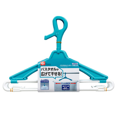 タオルハンガー バスタオル 3本組