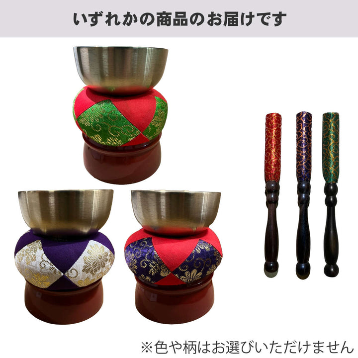 おりんりん棒台座セット広丸リンセット3寸仏具日本製※色は選べません