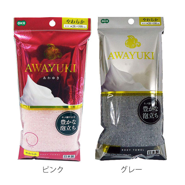 ボディタオルオーエあわゆきナイロンタオルやわらかピンク