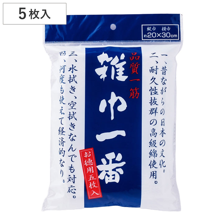 雑巾雑巾一番5枚入り